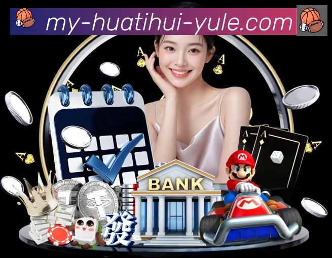 体育直播服务