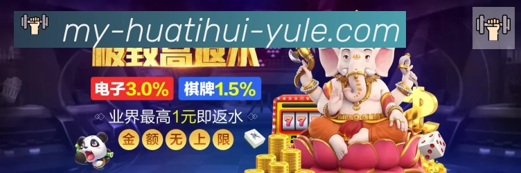 多媒体互动体验